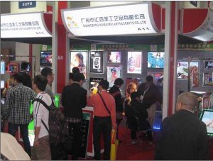 會(huì)展中心展示産品