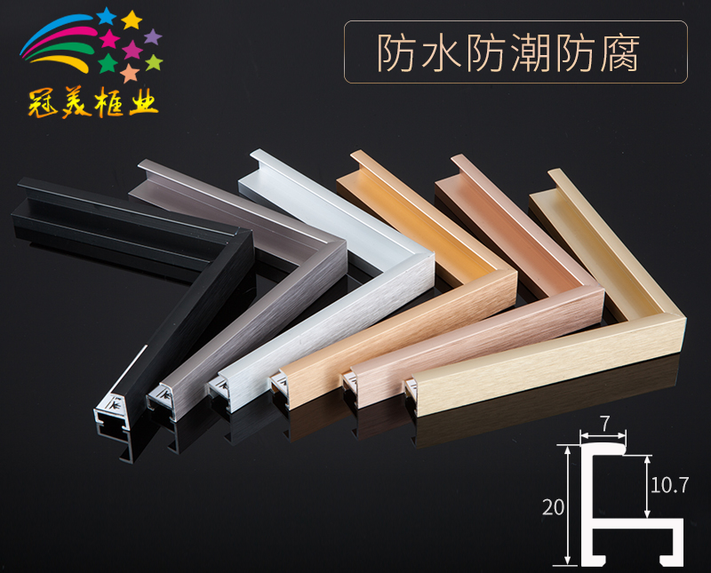 2019新款鋁合金(jīn)框裝飾畫(huà)框線條