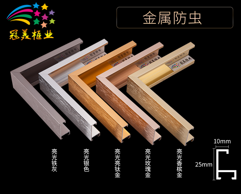 輕奢北(běi)歐鋁合金(jīn)畫(huà)框線條