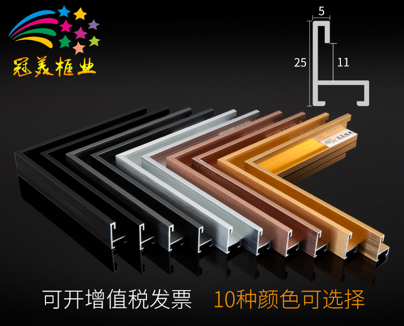 超窄邊創意家(jiā)居裝飾畫(huà)框拉絲金(jīn)色金(jīn)屬鋁合金(jīn)相(xiàng)框