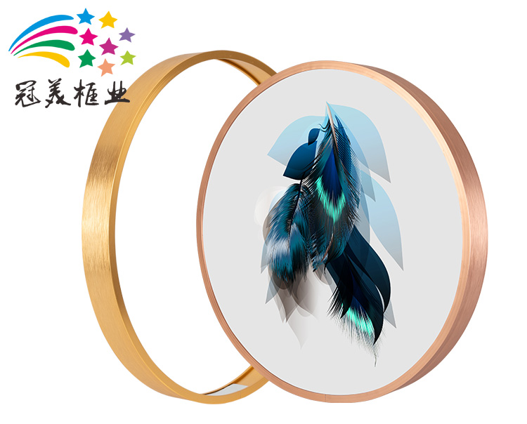 鋁合金(jīn)圓形畫(huà)框