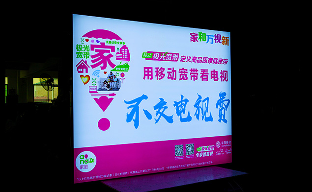 手機(jī)店(diàn)/服飾店(diàn)8cm無框卡布燈箱
