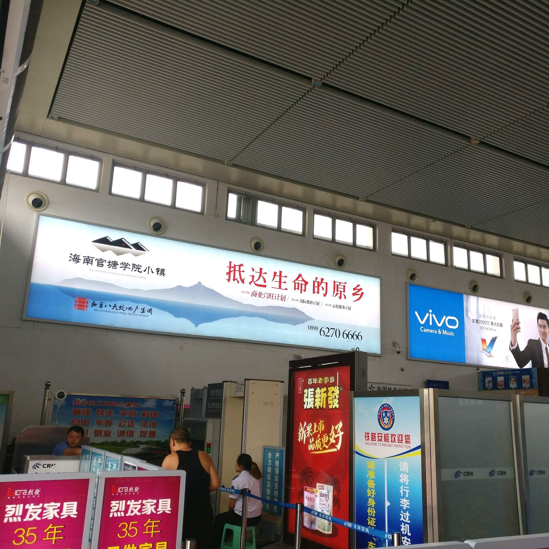 海(hǎi)口高(gāo)鐵(tiě)室內(nèi)拉布燈箱