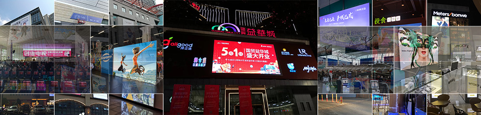 天花(huā)闆吊頂燈箱解決方案