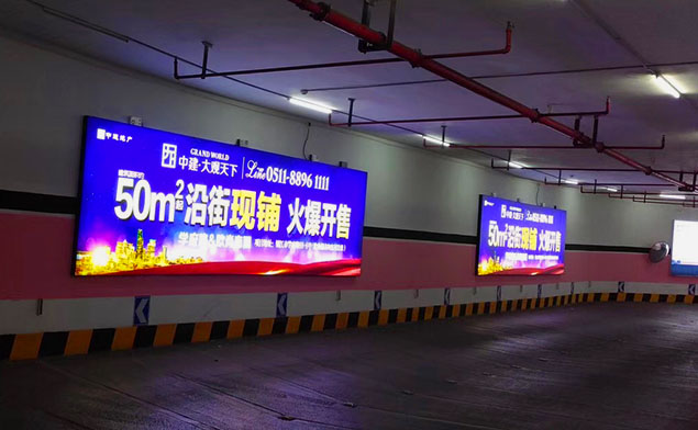 地(dì)下(xià)停車(chē)場(chǎng)單面卡布燈箱